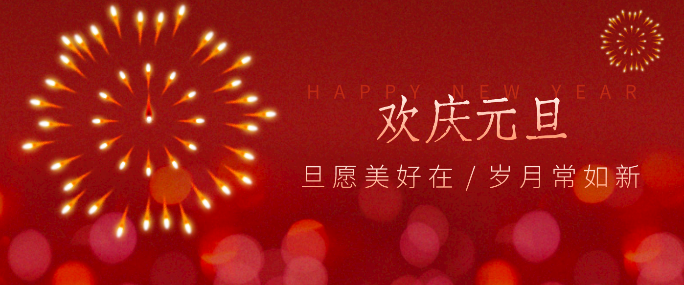 每年新年必火的红利项目，视频号祝福类视频玩法，多种变现月入万元！-weicye