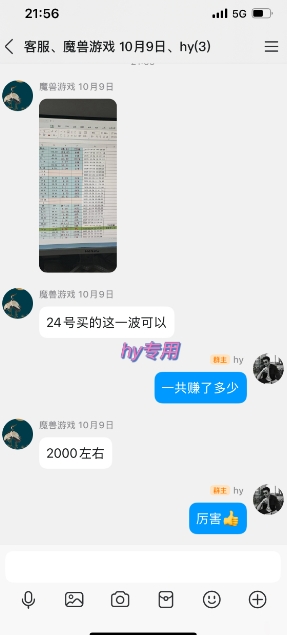 游戏副业兼职挂G项目，当天做当天见收益,日入1k+，小白轻松入手【揭秘】