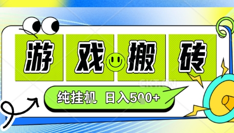 新手当天上手，CSGO游戏挂G，不需要你真玩游戏，一天5张+项目副业网创兼职【揭秘】-weicye