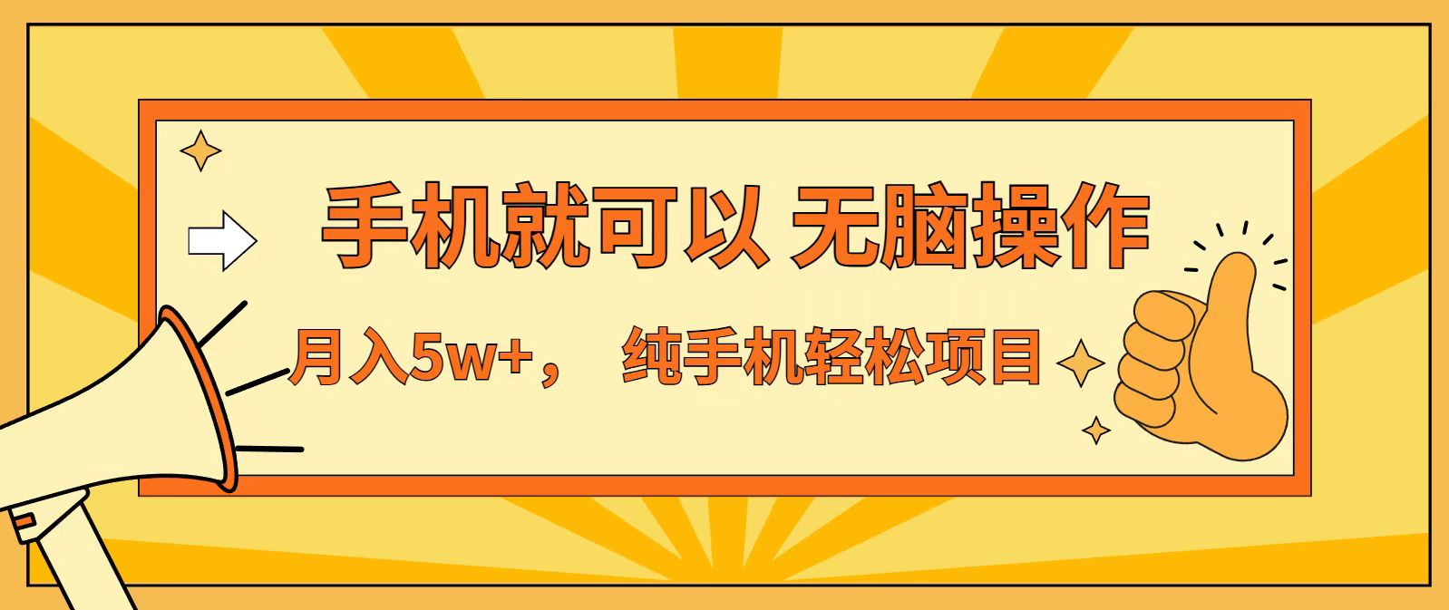 七天赚了1.6w，真正实现管道收益，最前最后最大的红利期-weicye