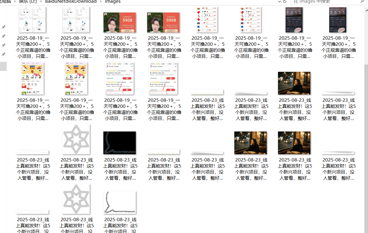 『高端精品』最新公主号无水印下载工具，图片 视频 音频 无脑小白一键下载-weicye