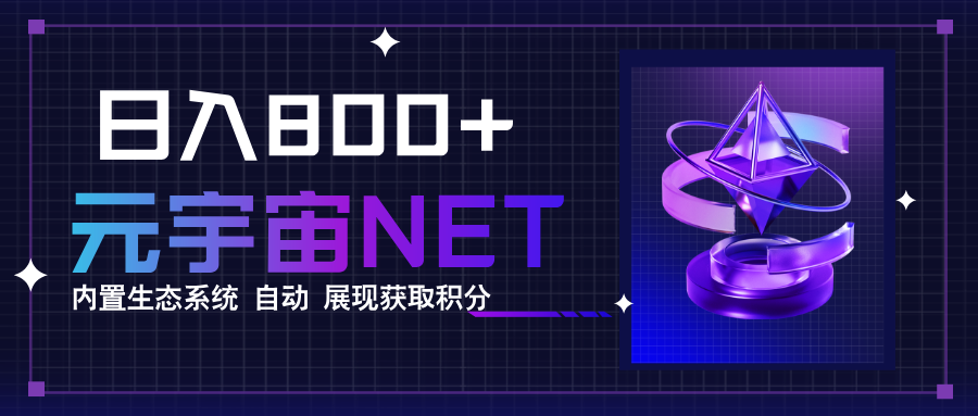 全新手游整合平台《元宇宙》内置生态系统，一次打开多端窗口，同时试玩...-weicye