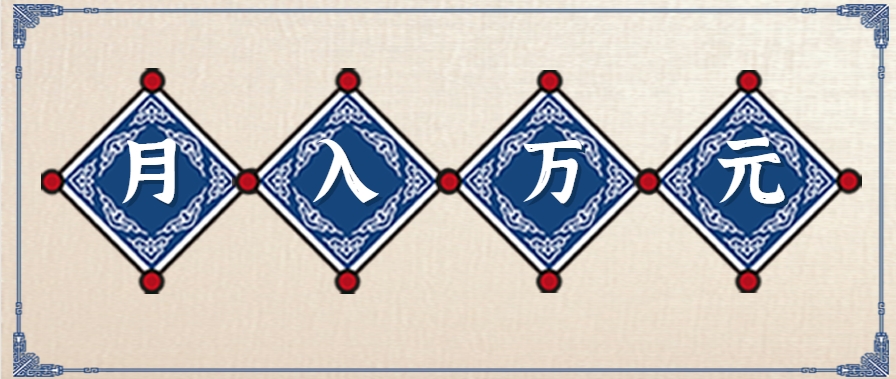 零撸项目爆款玩法，简单易上手有人靠着这个一天收入300+，一条视频直接赚了1600+-weicye