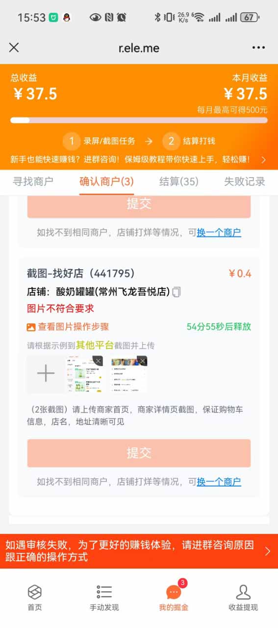 图片[2]-盲盒视频录制项目 简单录制视频 一单3-10元 单号收益500-weicye