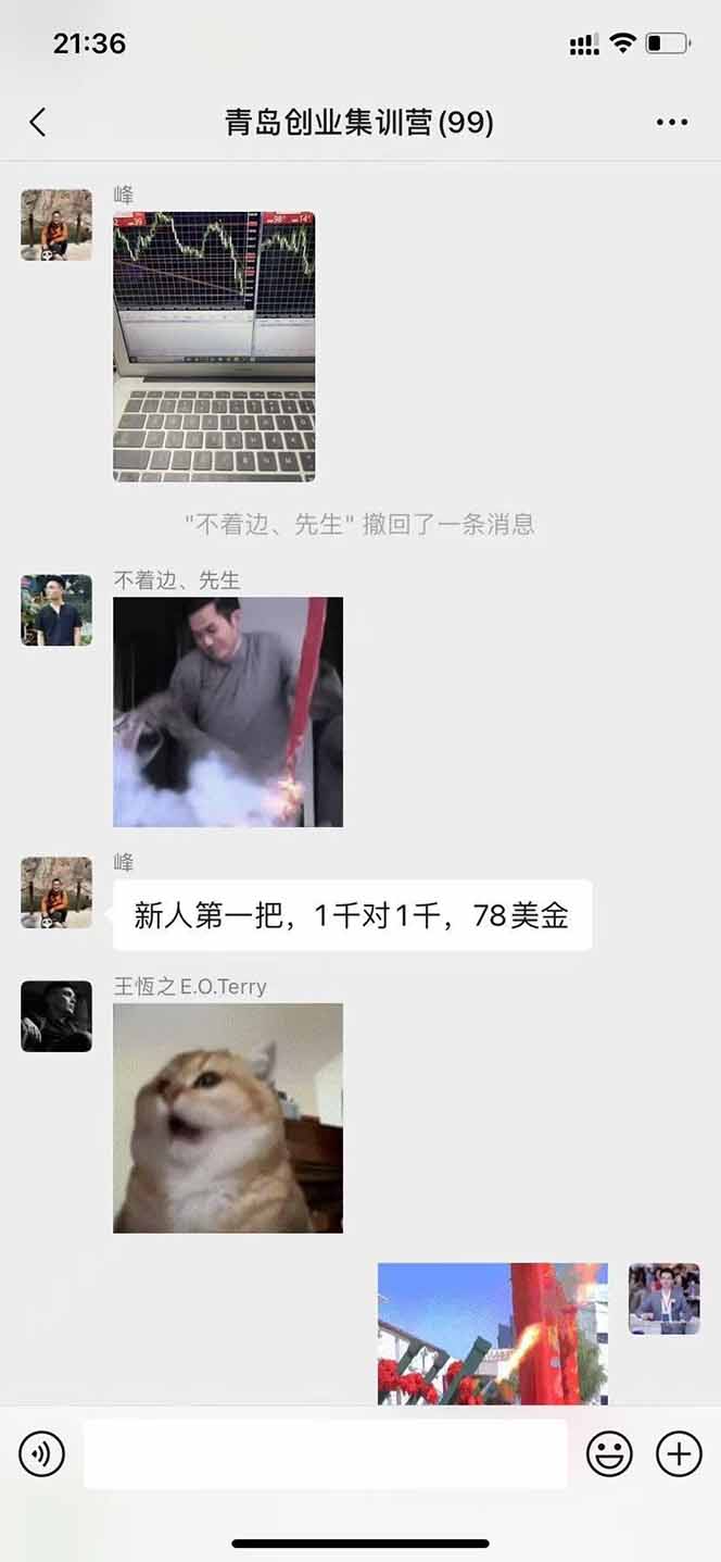 图片[2]-美刀掘金变现项目，单人每日收益800-3000，稳定运行8年-weicye