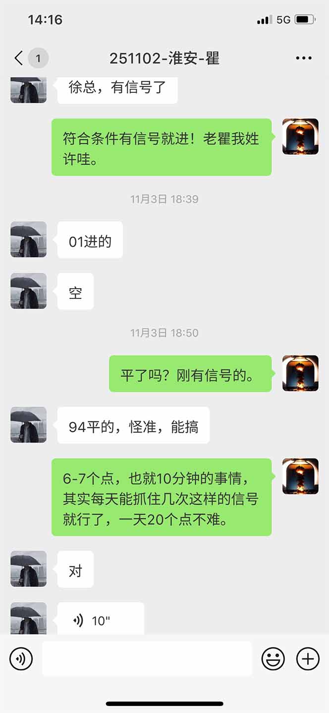 图片[11]-海外美金AI掘金项目，200U可入门槛，一天一单即可，每天1000-2000很轻松！-weicye