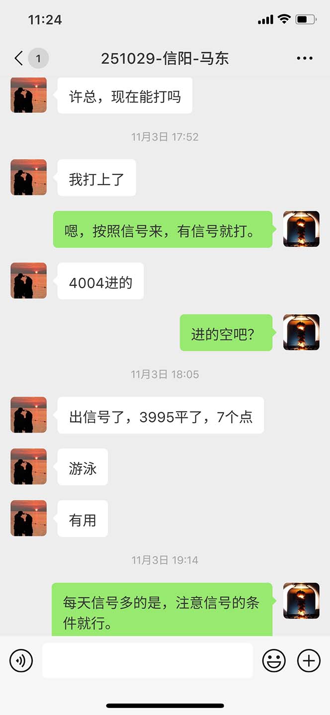 图片[10]-海外美金AI掘金项目，200U可入门槛，一天一单即可，每天1000-2000很轻松！-weicye