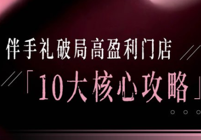 瑶瑶子·2026伴手礼破局十大攻略-weicye